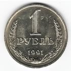 1 рубль 1991 год М _состояние аUNC/UNC