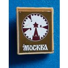 Москва, ситалл.