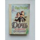 Книги с 50 копеек ! Распродажа !!!