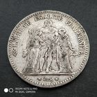 5 франков 1877 г. Геркулес и грации.