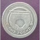 Великобритания 1 фунт, 2006 Египетская арка Макнейла