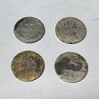 10 грошей. 4 шт