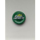 Пивные крышки - пробки