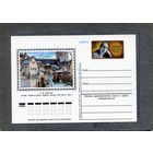 Открытка, почтовая карточка, 1976, Заг.40,  120 лет со д/р ВАСНЕЦОВА