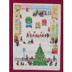 С Новым Годом! Победина 1983 г. Чистая.