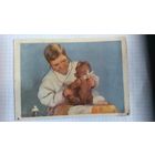 Открытка поздравительная 1955г Худ. И.Коминарец