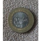 Индия 10 рупий, 2016 100 лет Бенаресскому индуистскому университету