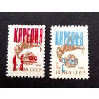 Марки Карелия. Надпечатка на марках СССР