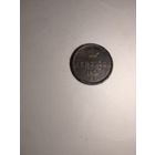 Российская монета