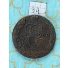 5 копеек 1780