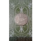 Франция 25 сантимов 1904