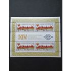 Польша 1983 Блок Mi.92 с четырьмя марками "750 лет городу Торунь (Thorn)" посвященный XIV филателистической выставке в Торуни" (чистый**) Mi.2876х4 каталог 4.50 евро