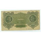 Польша, 10000 марок польских 1922 год