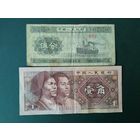 Боны Китая.