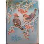 Кулиева С новым годом.  Подп.. (1)