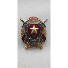 95 лет внутренние войска МВД Беларусь