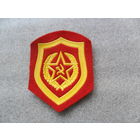 Шеврон СССР (12)