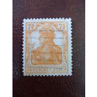 DR Mi.99 Рейх. 1916 год mi.3 euro