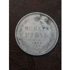 1рубль 1854 Очень хороший