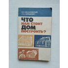 Книги с 1 рубля ! Распродажа !