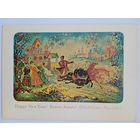 Тройка. Щадрин. Жених. С клапаном