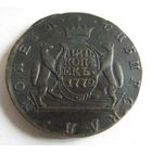 5 копеек 1772 КМ Сибирская монета