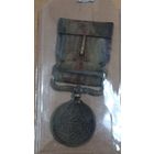 Медаль - За участие в Китайском инциденте. Японская Империя. Производственное изготовление японского монетного двора 1939-1945 годов