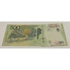 500 песо с рубля