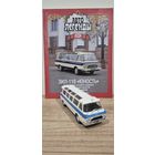 ЗИЛ-118 "ЮНОСТЬ". Автолегенды СССР