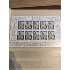 Марки беларусь 775 лет Несвижу