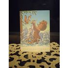 Открытки В.Зарубина