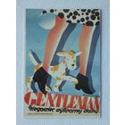 Гроновски живопись 10х15 см