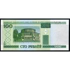 Беларусь. 100 Рублей образца 2000 года, UNC. Серия сЕ