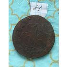 5 копеек 1768
