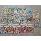 Вясёлка журнал 17 шт