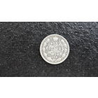 Продажа коллекции с 1 рубля! Монеты Российской империи.