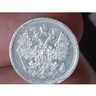15 копеек 1878 год.