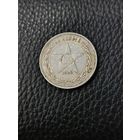 50 копеек 1922 ПЛ