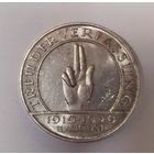 3 марки 1929 конституция Веймарская республика штемпельный сохран