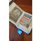 С 1 РУБЛЯ ! КНИГА СТАРИННАЯ ЦЕРКОВНАЯ ГРАВЮРА ЦАРЬ ДАВИД