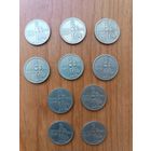 15 копеек 1967 - 50 лет Советской власти