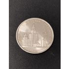 1 рубль 1979 года игры 22 олимпиады Москва 1980. Хорошее состояние! С 1 рубля