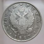 Рубль 1817 ПС гладкое поле с остатками блеска в защищенных местах. Более 30 лотов с рубля