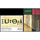 Искусство плаката. EUROPA. 2003. Беларусь. Полная серия 2 марки. Чистые