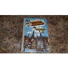 Маленький волшебник и большая 2 - Школьное привидение - Карлуша-Тихуша - Гуси над грачиной горой - Вельм, Кант, Абрагам, Шпильнер - рис. Борисов, Детская литература 1981