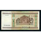 500 рублей ( выпуск 2000 ) серия Гб