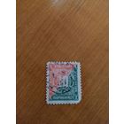 1871 Россия Великое княжество Финляндское городская почта Хельсинки перфорация 11 (5-3)