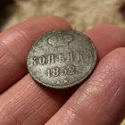 Копейка 1852 ВМ. R. Тираж 311,608 шт.