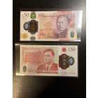 Великобритания 50 фунтов 2023 г. Полимер