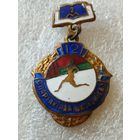 12 Спартакиада школьников БССР - 2 место.